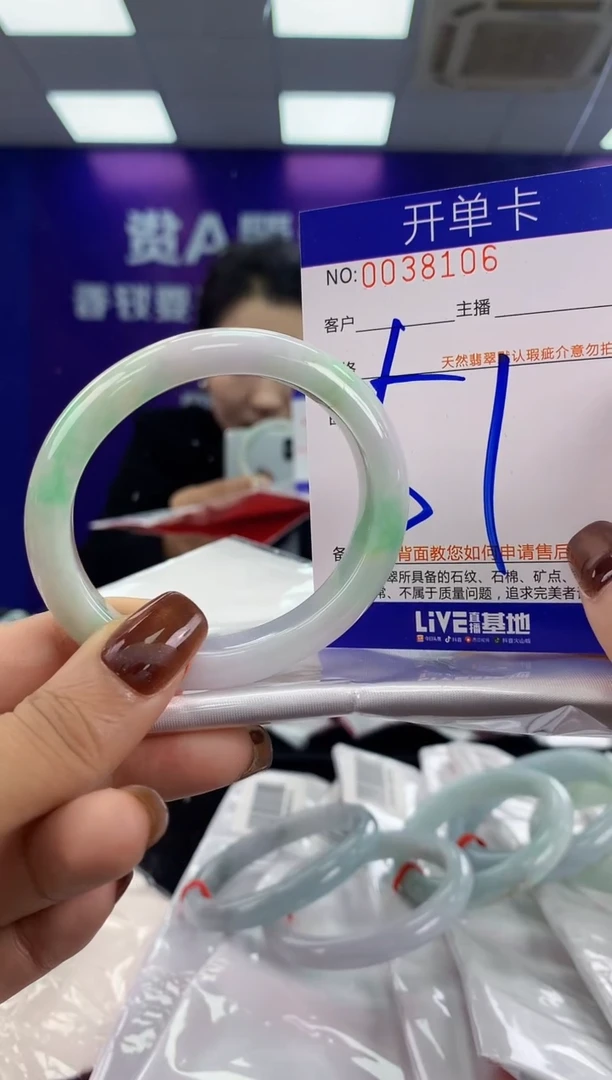 未镶嵌手镯翡翠AAAAAAAAAAAA