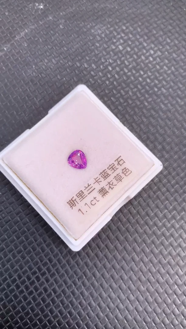 裸石蓝宝石天然无烧紫色蓝宝石