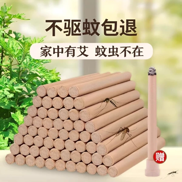 【艾草蚊香棒】驱蚊艾草香薰家用纯天然艾叶蚊香灭蚊虫杀菌室内外X