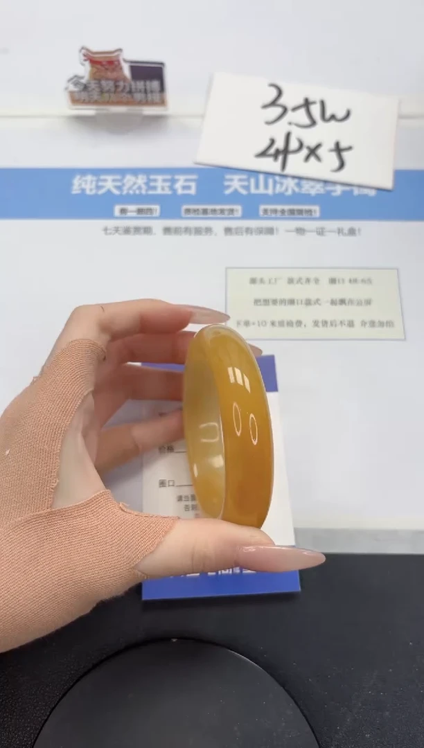 【闪购商品】石英质玉手镯未镶嵌A372-57.6