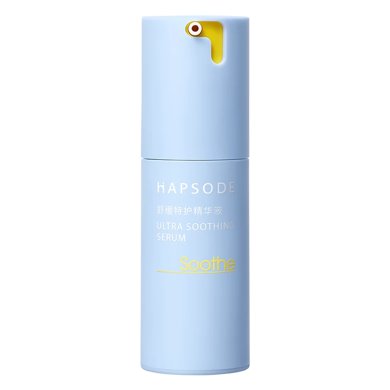 【画梅专属】悦芙媞修红精华舒缓温和控油改善泛红祛痘敏感肌