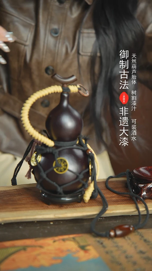 【闪购商品】16号精品大漆酒葫芦防腐防渗装水茶酒6