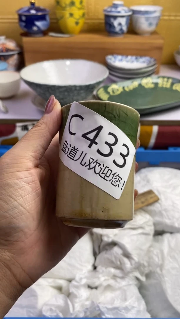 手工艺品琉璃吴***t433请谨慎参拍.不退不换.