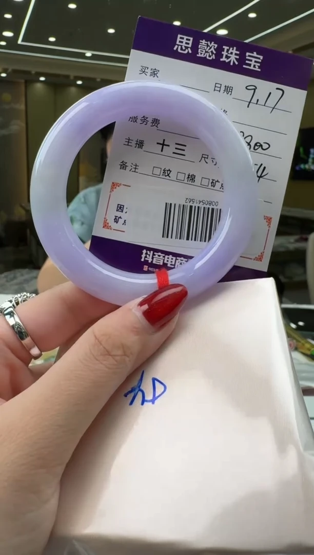 未镶嵌手镯翡翠手镯