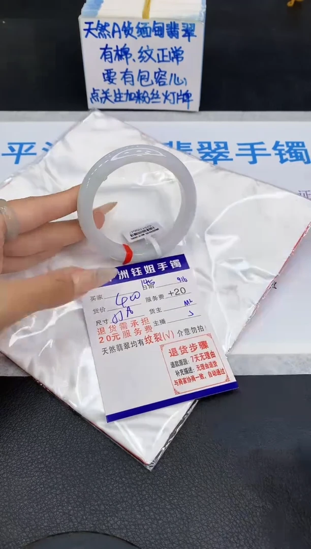 未镶嵌手镯翡翠11111111111111