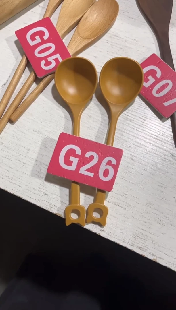 木闪购2025/12/23 G26