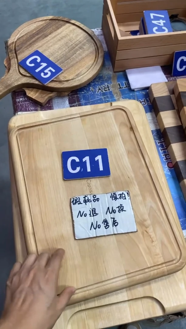 木闪购2025/7/3 C11瑕疵品