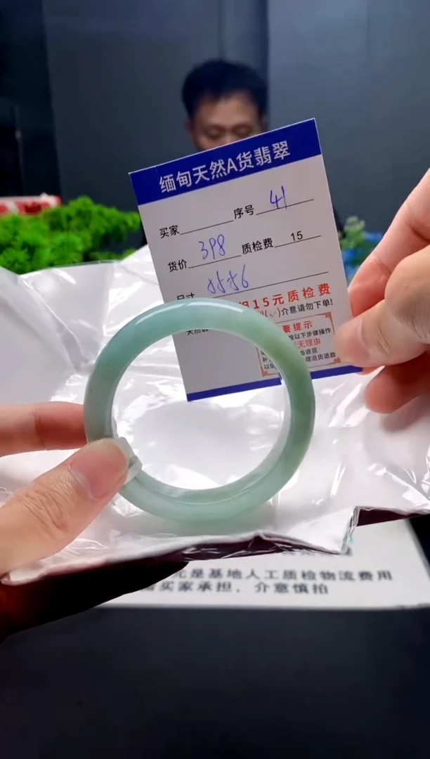 未镶嵌手镯翡翠41缅甸天然A货翡翠需包容瑕疵，介意慎拍