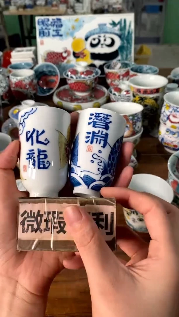 杯子一对[直播间微瑕福利价）