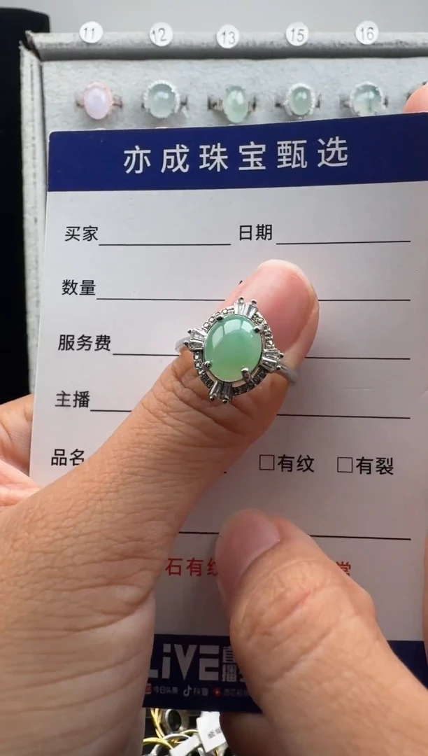 银S925镶嵌戒指翡翠86