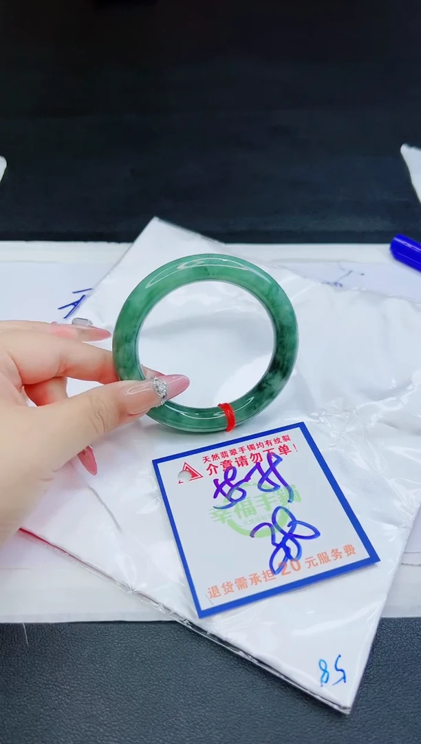 【闪购商品】翡翠手镯未镶嵌，质检证书图片色彩偏黑白