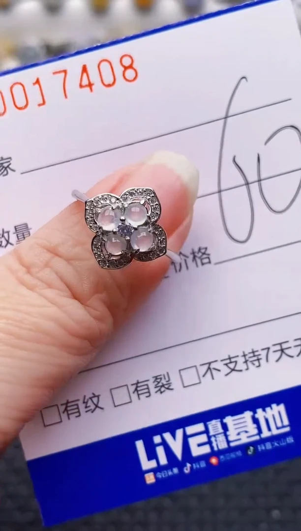 银S925镶嵌戒指翡翠7408