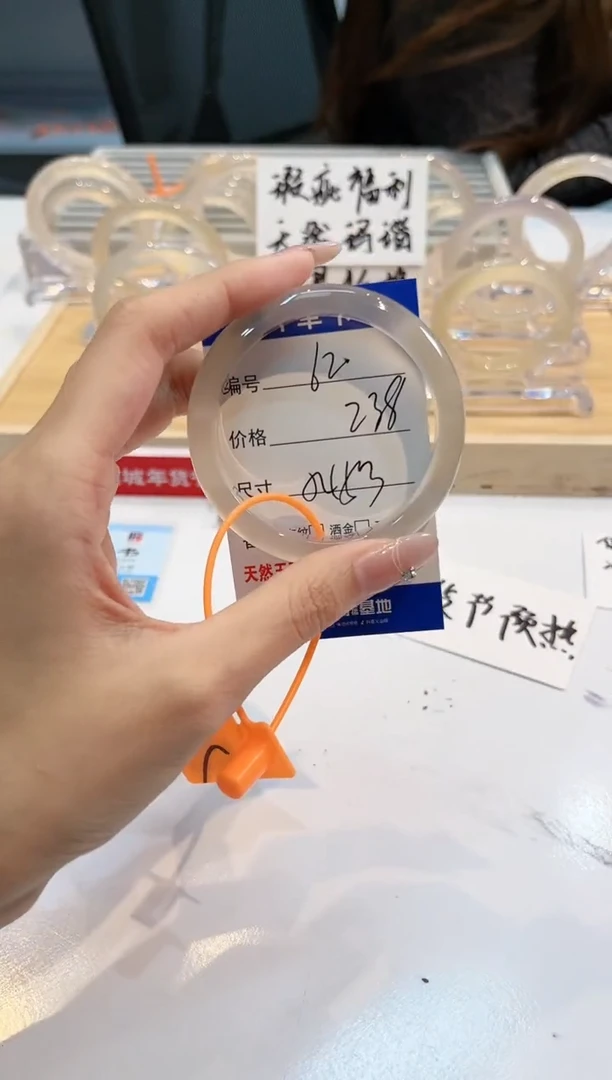 【闪购商品】玛瑙/玉髓手镯未镶嵌62-L马黑1瑕L-53+