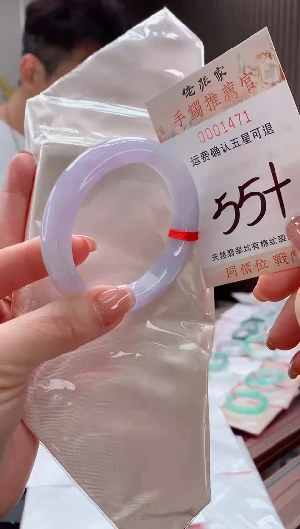 未镶嵌手镯翡翠天然缅甸A货翡翠
