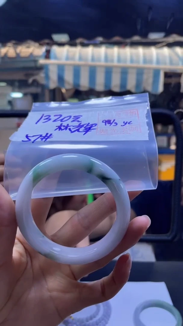 【闪购商品】定制翡翠未镶嵌林辉+手镯57#1320元毛货需精细抛光