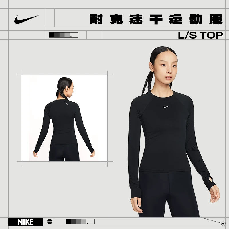 【商城】nike耐克女子运动休闲长袖T恤FV7846-010