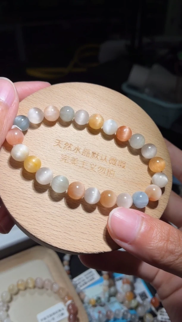 未镶嵌手链水晶154号多样性发一V 8+