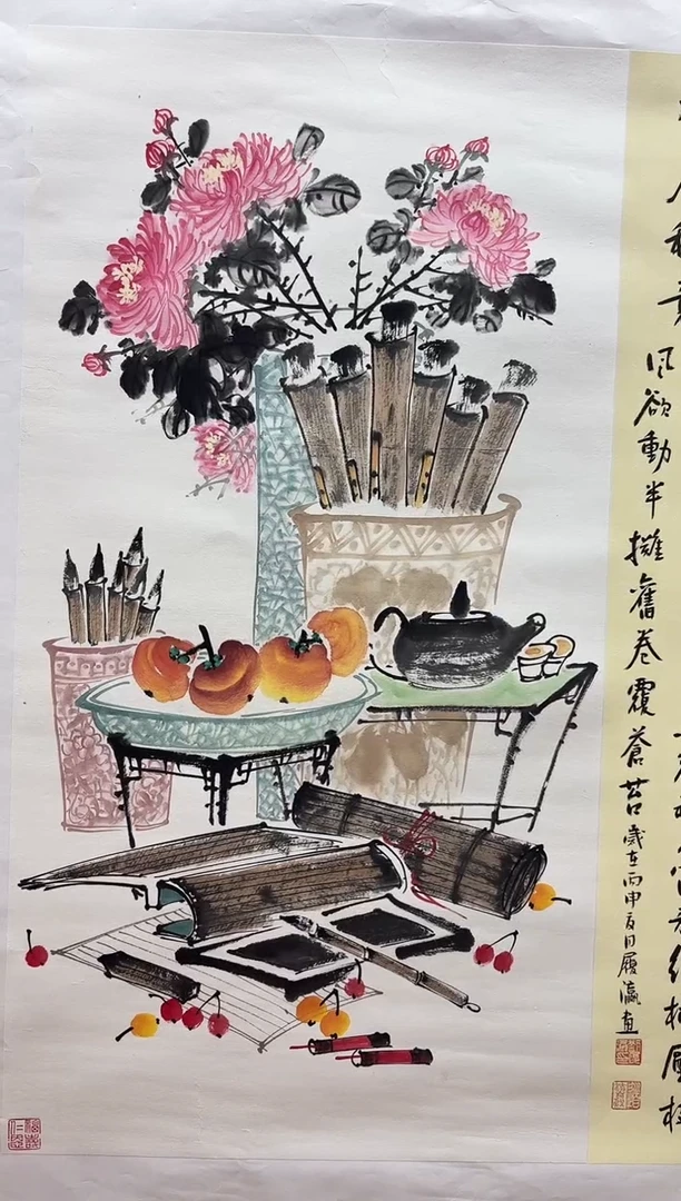 国画刘履瀛老师亲笔