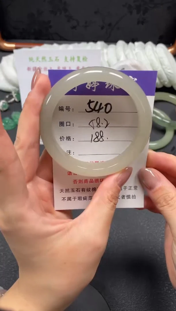 未镶嵌手镯石英质玉58