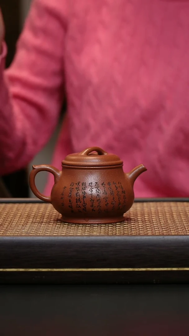 茶壶紫砂紫砂 颂金
