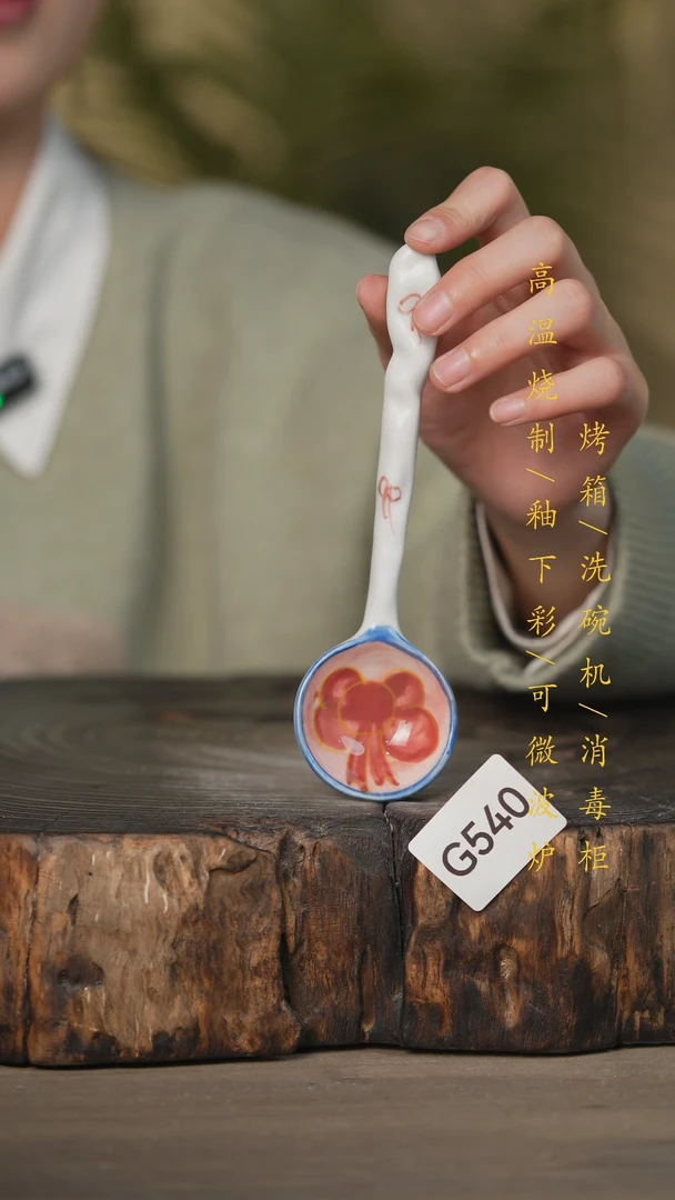 【闪购商品】瓷片景德镇高温釉下彩可微波烤箱洗碗机540