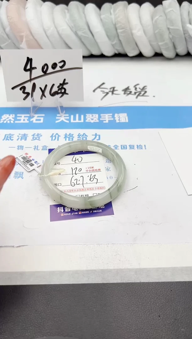 【闪购商品】石英质玉手镯未镶嵌z40-PA-62 63