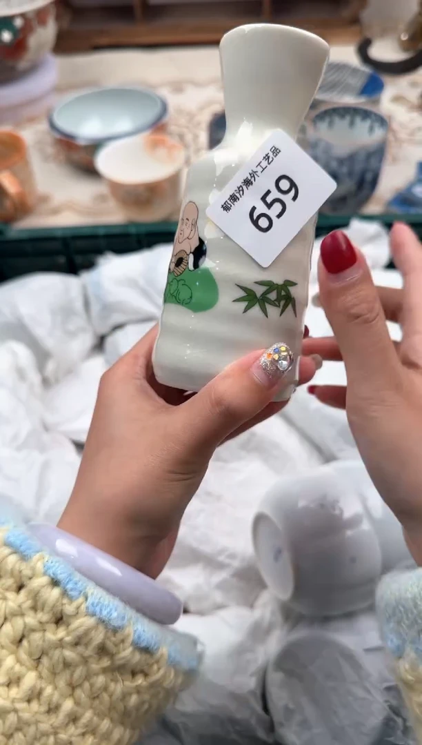 【闪购商品】瓷片B           659