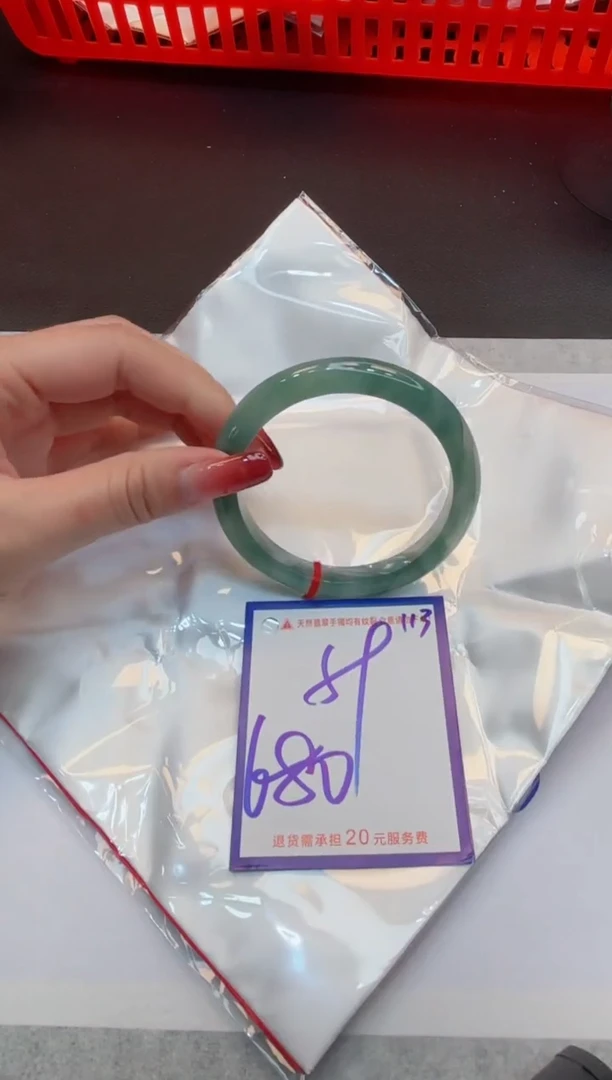 【闪购商品】翡翠手镯未镶嵌1111111111