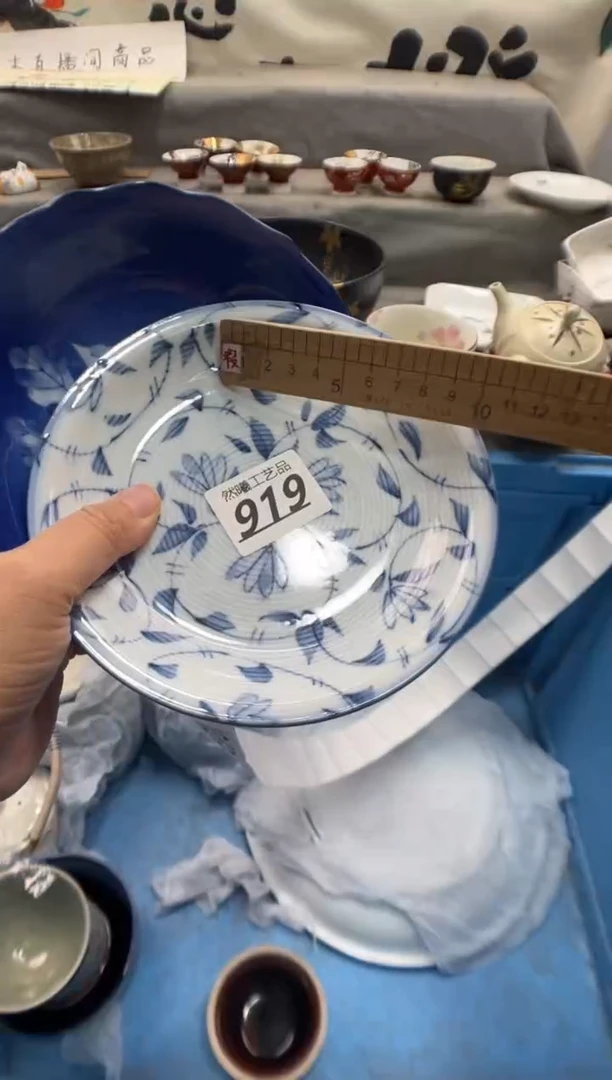 瓷片锦***！919