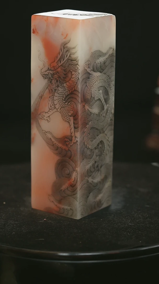 【闪购商品】寿山石高山水冻龙纹开丝林凰丰作品