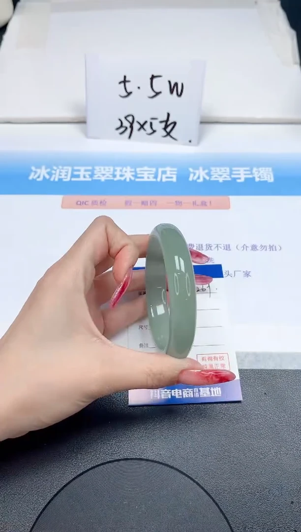 【闪购商品】石英质玉手镯未镶嵌239-58.5