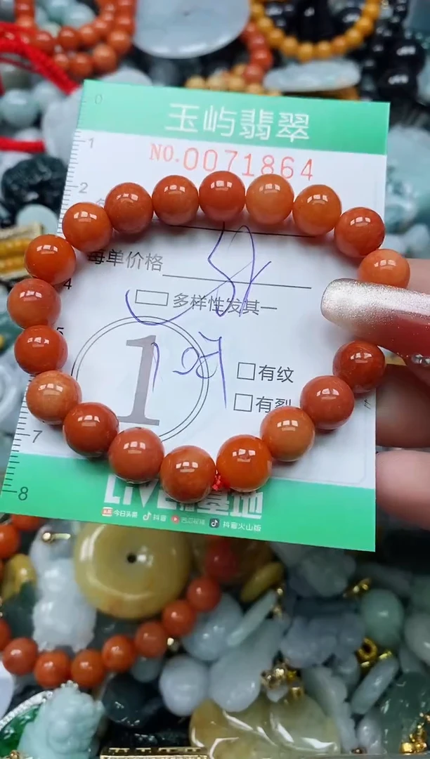 【闪购商品】翡翠颈饰未镶嵌闪购0071864多样性发其一