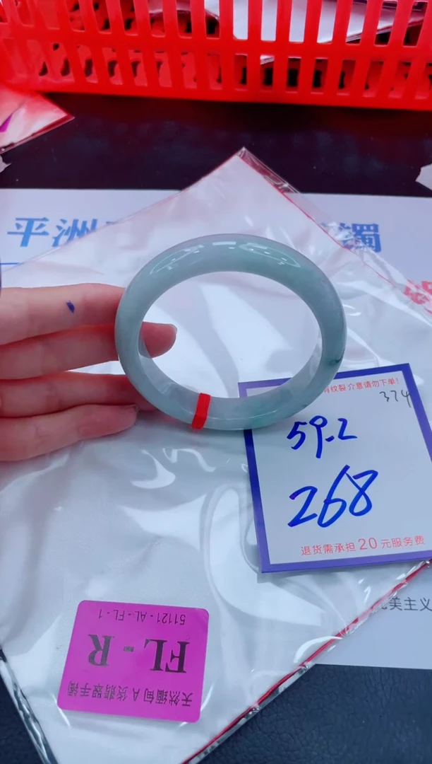 未镶嵌手镯翡翠11111111