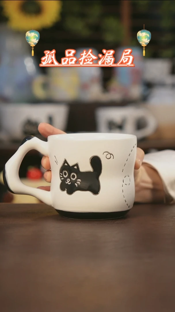 【闪购商品】杯景德镇可爱设计师款陶瓷