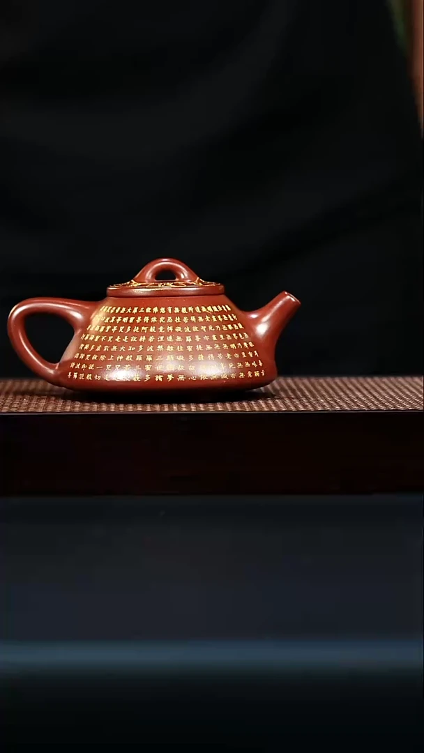 茶壶紫砂宜兴紫砂 知足 石瓢