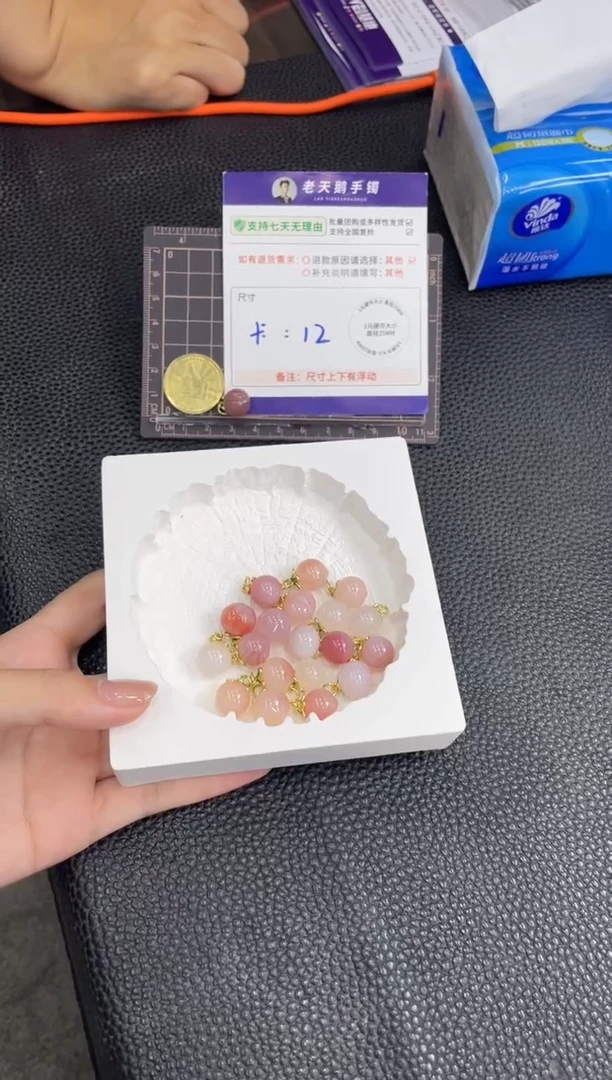 未镶嵌颈饰玛瑙/玉髓玛瑙桃子FL0配绳/多样性发其一CP