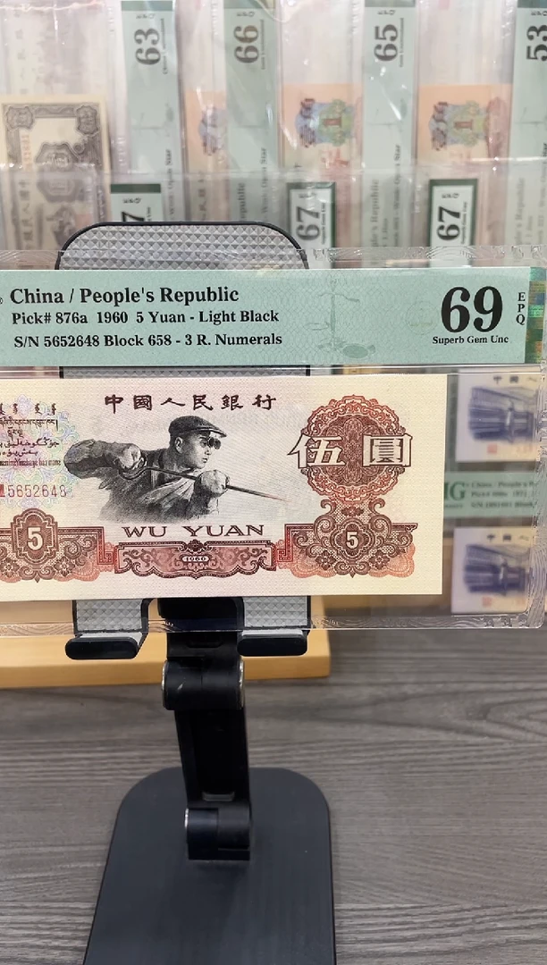 658冠炼钢69E无47单张号码随机