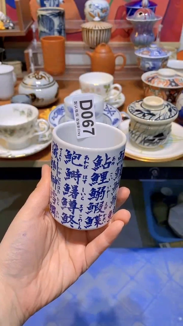 【闪购商品】思羽甄选壹号商品DD067