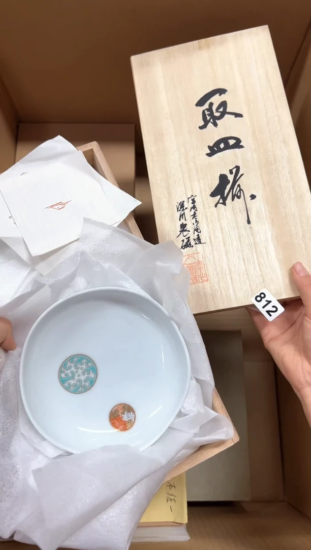 瓷片?*兮+812中古商品谨慎参拍