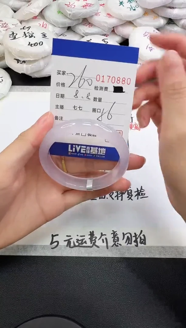 玛瑙/玉髓手镯未镶嵌0880