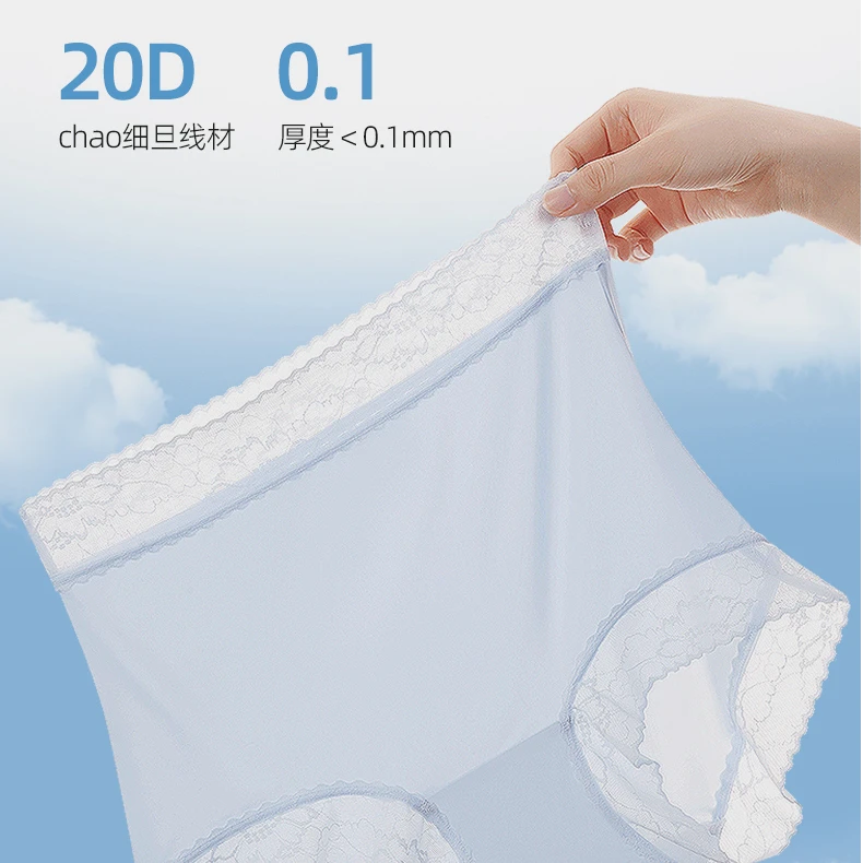 【独立包装8条】聚乳酸大码蕾丝无痕抗菌高腰提臀包臀性感内裤女