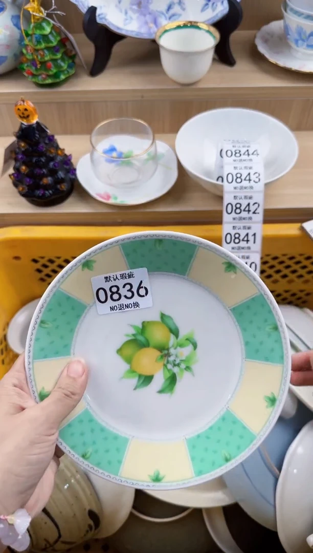 用****3836回流瓷器，默认微瑕，18包邮