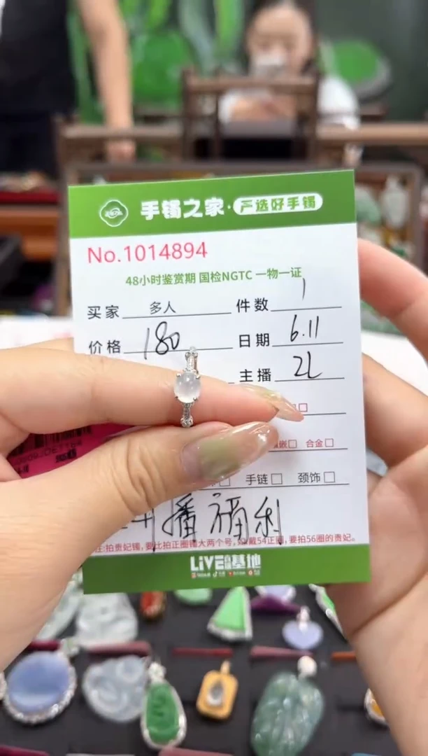 翡翠戒指银S925镶嵌多人