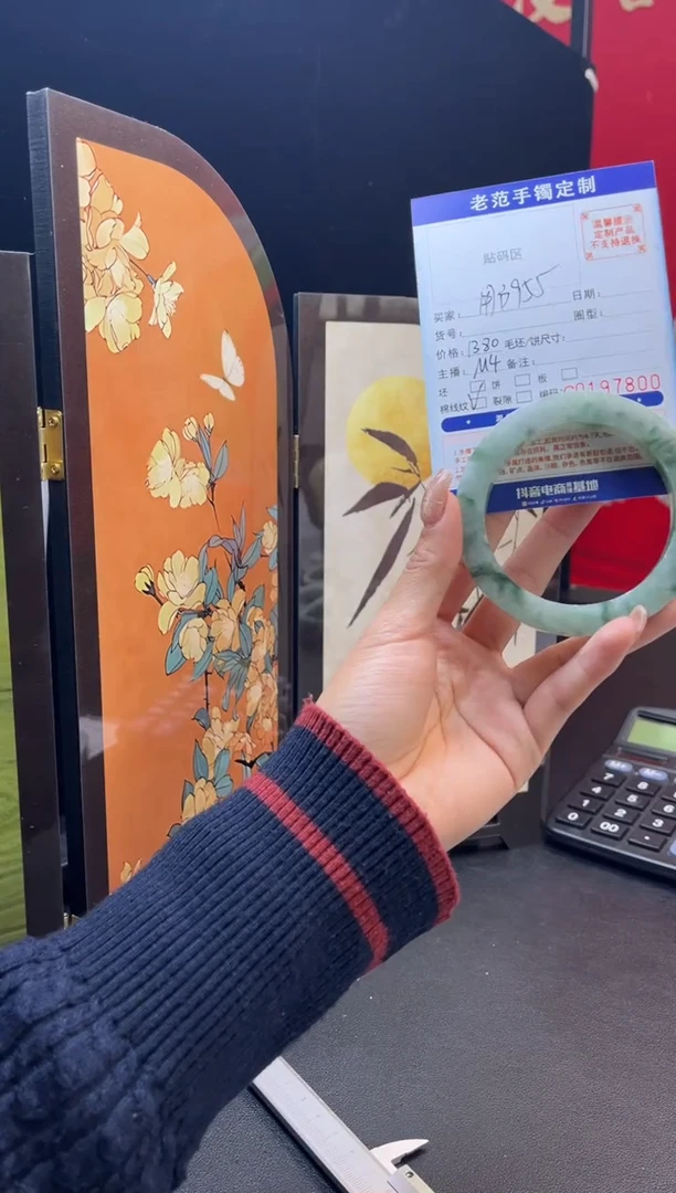 未镶嵌手镯定制翡翠用****6手镯