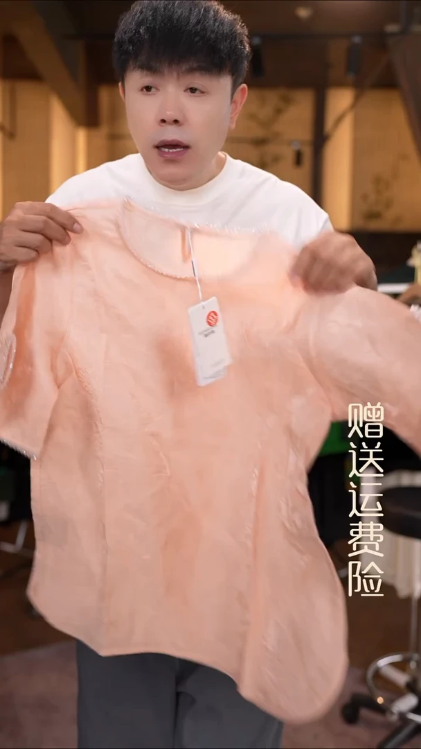 挂脖款2XL     香云纱清仓