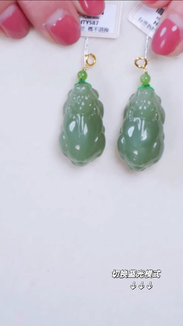 吊坠(不含链)银S925镶嵌和田玉1【】多样性发一不退不换