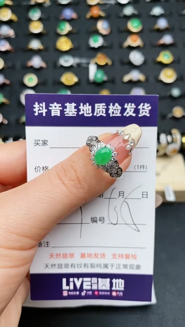 【闪购商品】翡翠戒指银S925镶嵌...........