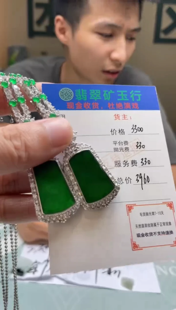 颈饰合金翡翠理*-净货-多样性-发两个