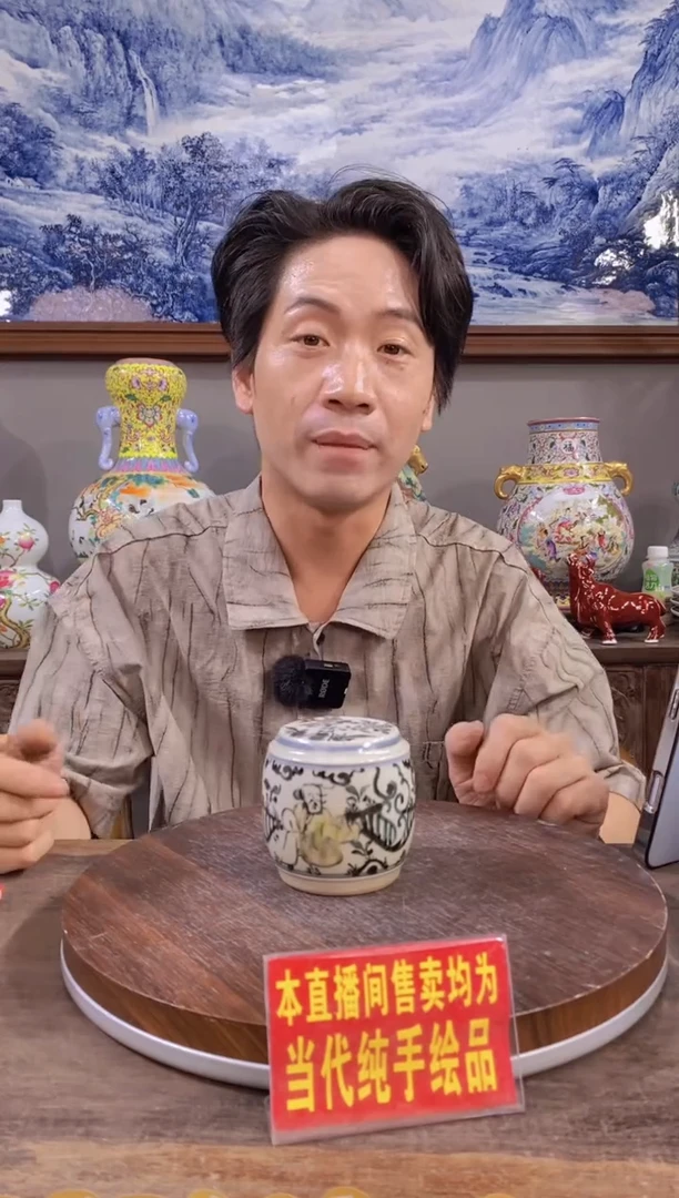 吴义松陶瓷联盟手绘陶瓷编码：9004
