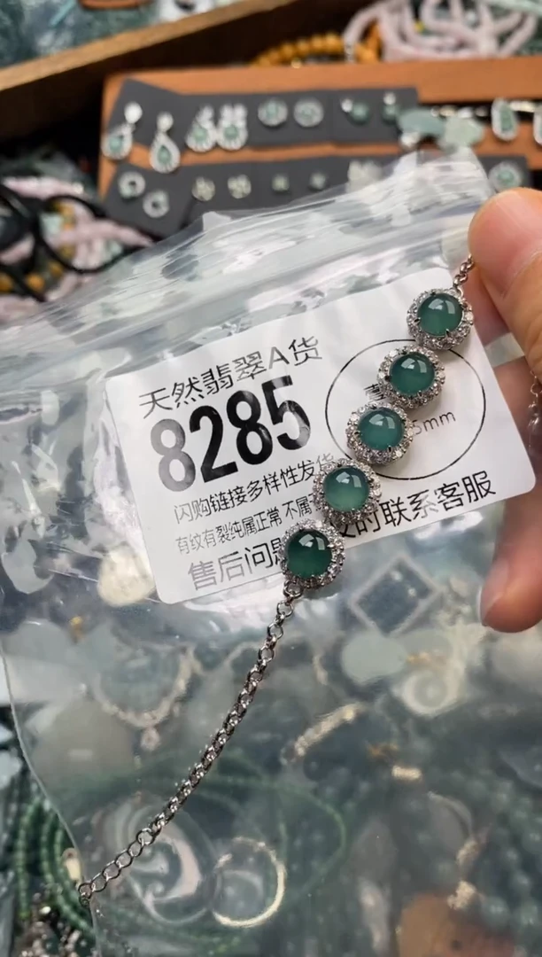 翡翠未镶嵌颈饰翡翠8285
